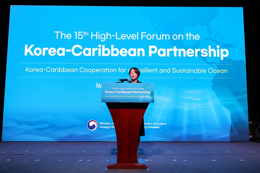 제15차 한-카리브 고위급 포럼 