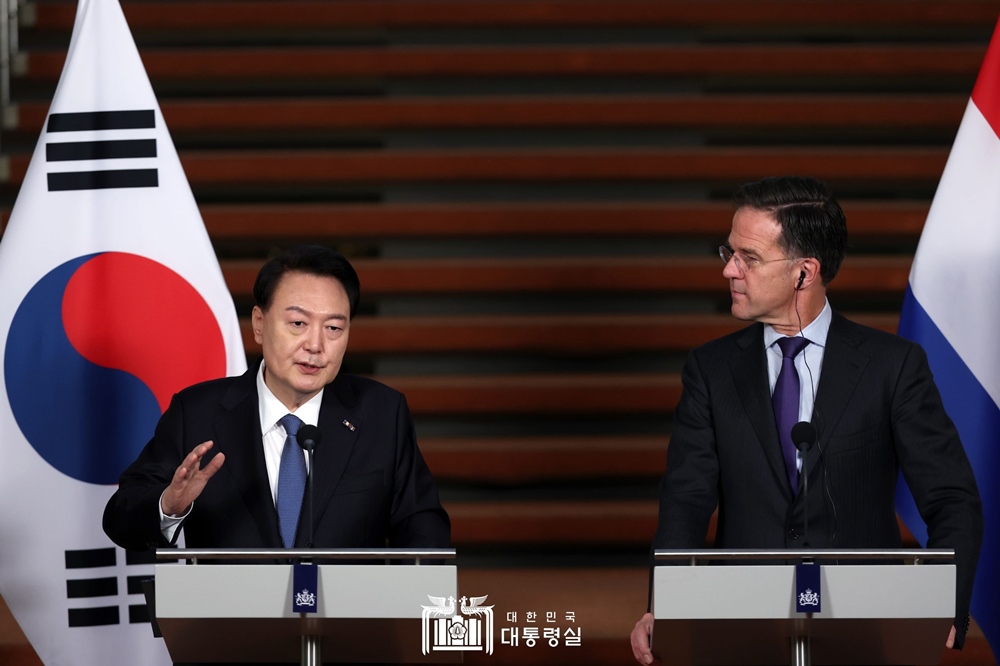 대한민국 정부와 네덜란드 왕국 정부 간 공동성명